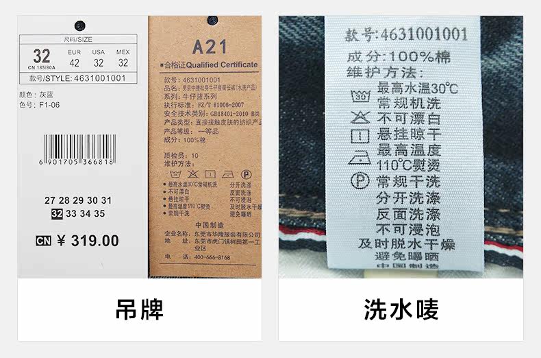 Jeans pour jeunesse droite en vrac en coton pour Quatre saisons - Ref 1461478 Image 32