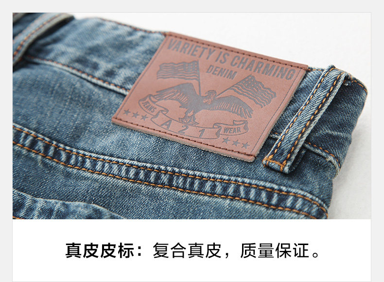 Jeans pour jeunesse droite en vrac en coton pour automne - Ref 1481279 Image 31