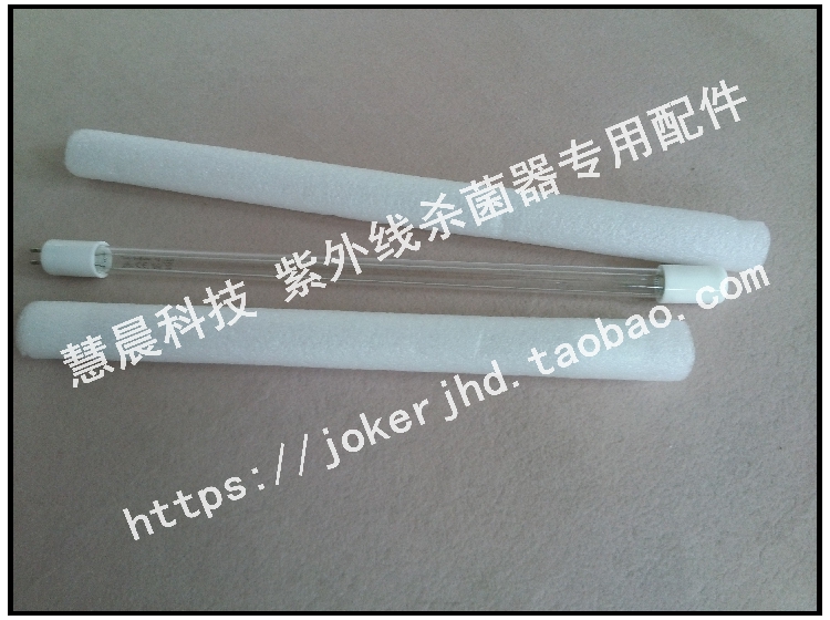 Over-flow tube ultraviolet sterilizer Sterilizer Water treatment single-ended four-needle lamp 12W-25W-120W