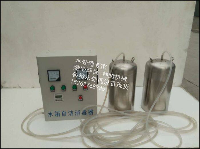 Built-in water tank self-cleaning sterilizer machine HC-ZJ-2A one control two one drag two ozone generator machine