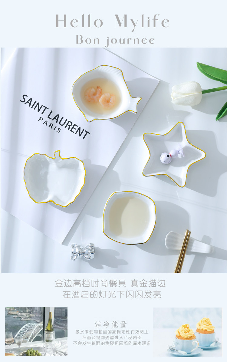 调味碟 描述 综合 1.jpg