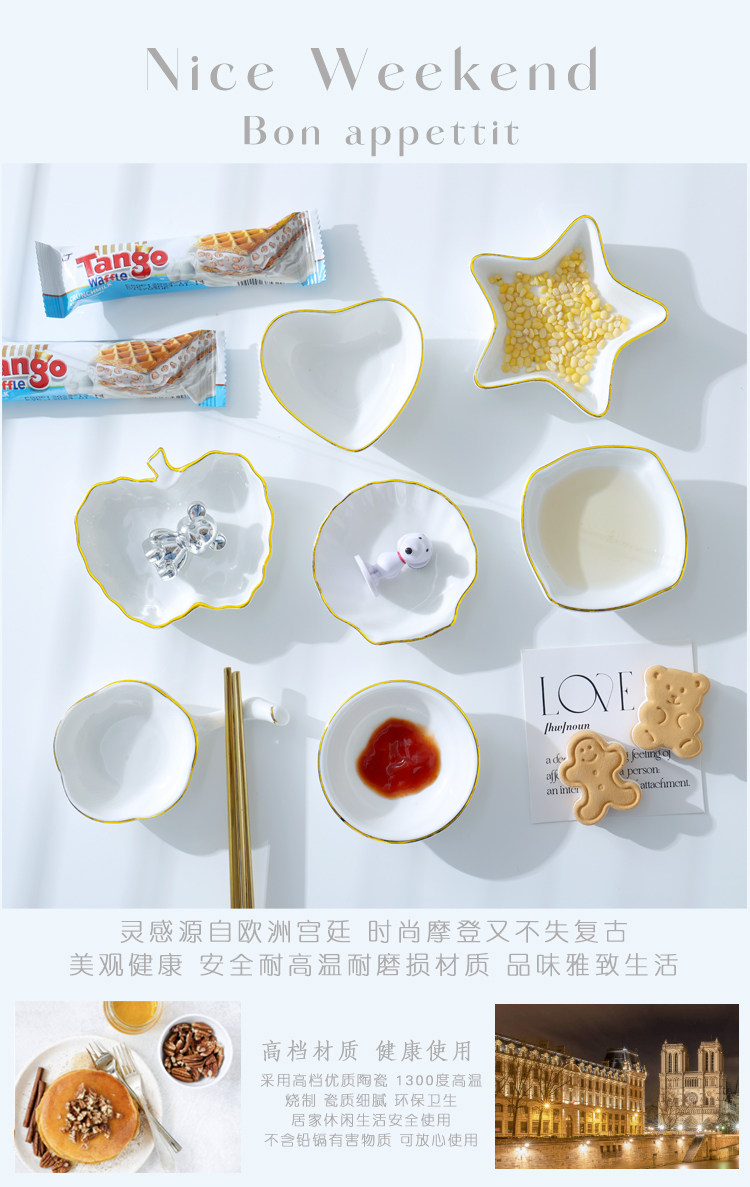 调味碟 描述 综合 17.jpg