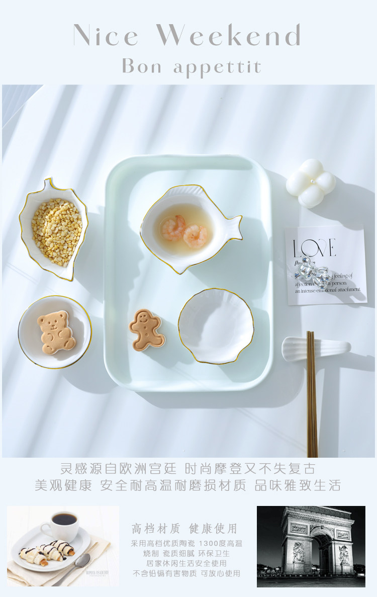 调味碟 描述 综合 2.jpg