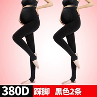 【Весенние и осенние выборы】 шаг на ноги черный 2