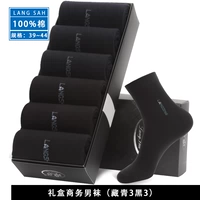 Тибетский 3 черный 3-5154