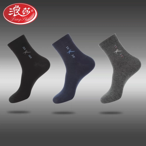 浪莎 Хлопковые демисезонные зимние черные носки, средней длины, увеличенная толщина, впитывают пот и запах