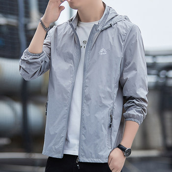 Hooded summer casual ultra-thin men's sun protection skin clothing