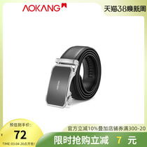 O'Con belt male new fashion trend automatic belt soft leather business posing youth leather belt