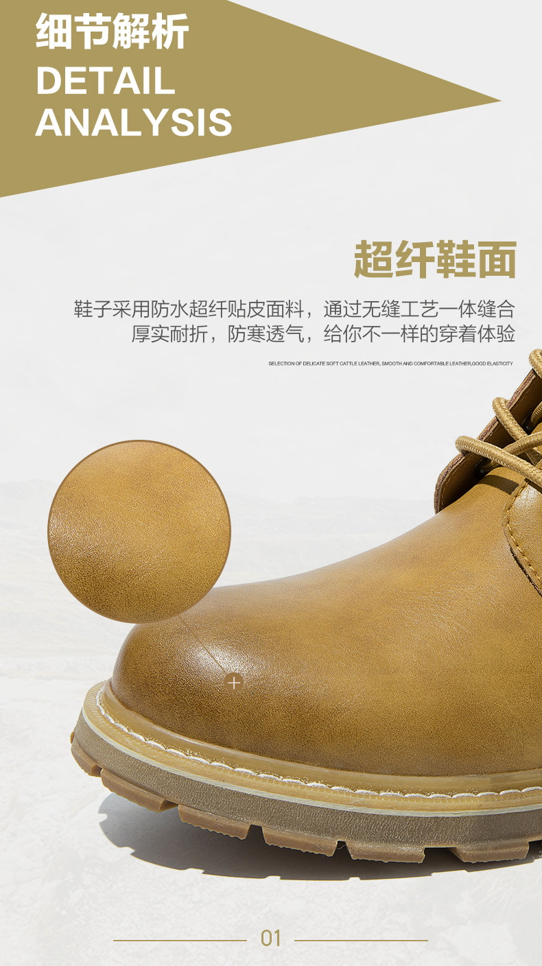 奥康 男士中帮工装马丁靴 图5