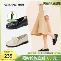 Okang womens shoes in spring 2023 new fashion casual and comfortable sole mom shoes leather and breathable