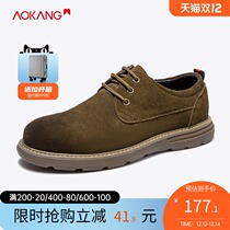 Aokang mens shoes autumn new simple trend anti-velvet upper soft sole comfortable casual shoes lace-up breathable leather shoes