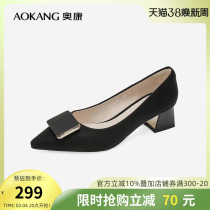 Okang Woman Shoes 2023 Slide Coule and Shoes Shoes Shallow Commuter Leisure