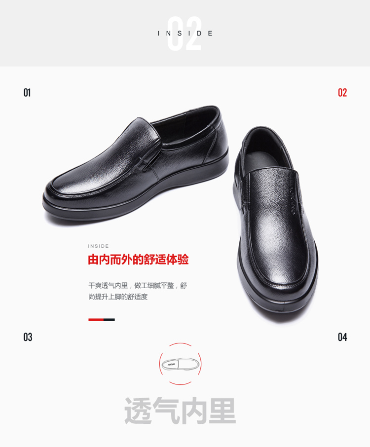 奥康 男士商务套脚皮鞋 头层牛皮鞋面 图12