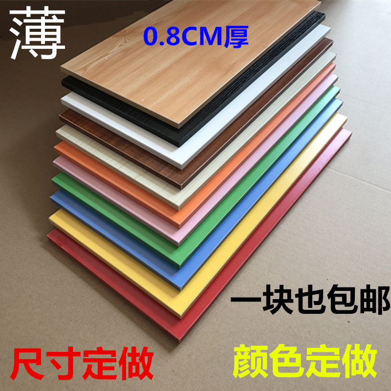 0 8 Thick and thin partition partition shelf wall hanging machine upper box shelf shelf shelf shelf hanger wardrobe compartment