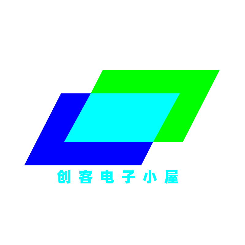 创客电子小屋
