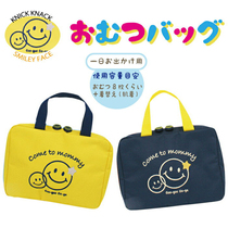 Baby Diaper Cashier Bag Urine Not Wet Bag Go Out Portable Baby Clothes Clothing Paper Pee Pants Pocket Diaper Bag