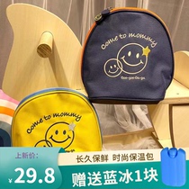 Back milk bag equipment blue ice refrigeration portable mommy work insulation bag milk storage ice bag breast milk preservation bag