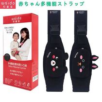 Japan and the Love Hall Baby braces in front of the baby Newborn Waist Stool Baby Out of the Huva Divine Instrumental Simple Back Towels