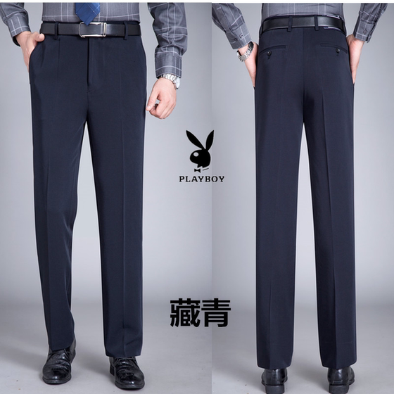 花花公子夏季新款正装西裤男士商务直筒中年宽松高腰免烫西装长裤