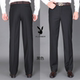 花花公子夏季新款正装西裤男士商务直筒中年宽松高腰免烫西装长裤