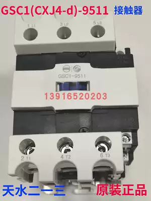  Tianshui 213 GSC1(CJX4-d) - 9511 AC contactor instead of LC1D953 A65