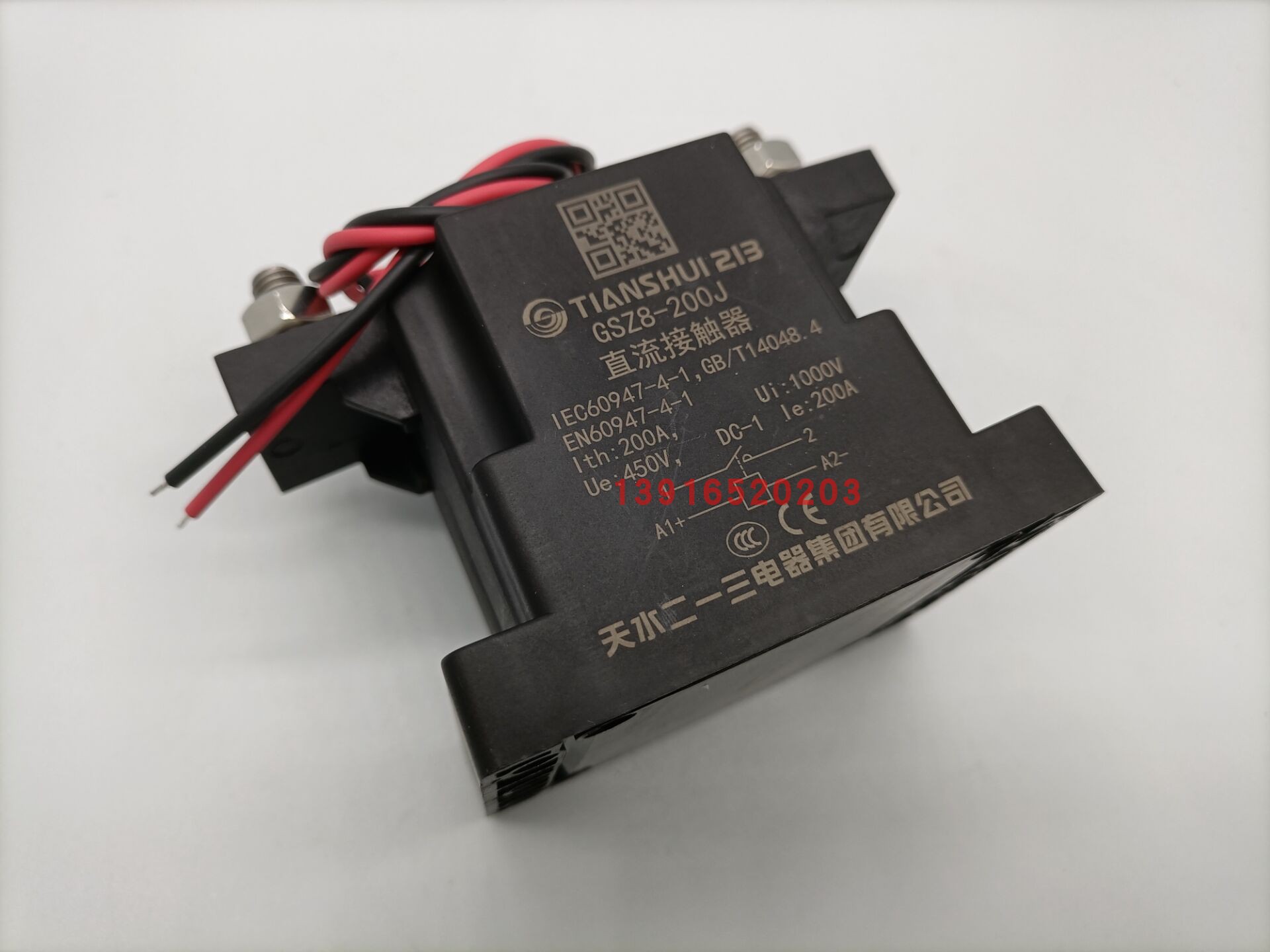 The Tin Shui 213 II-3 GSZ8-200J DC contactors GSZ8 New energy DC contactors-Taobao