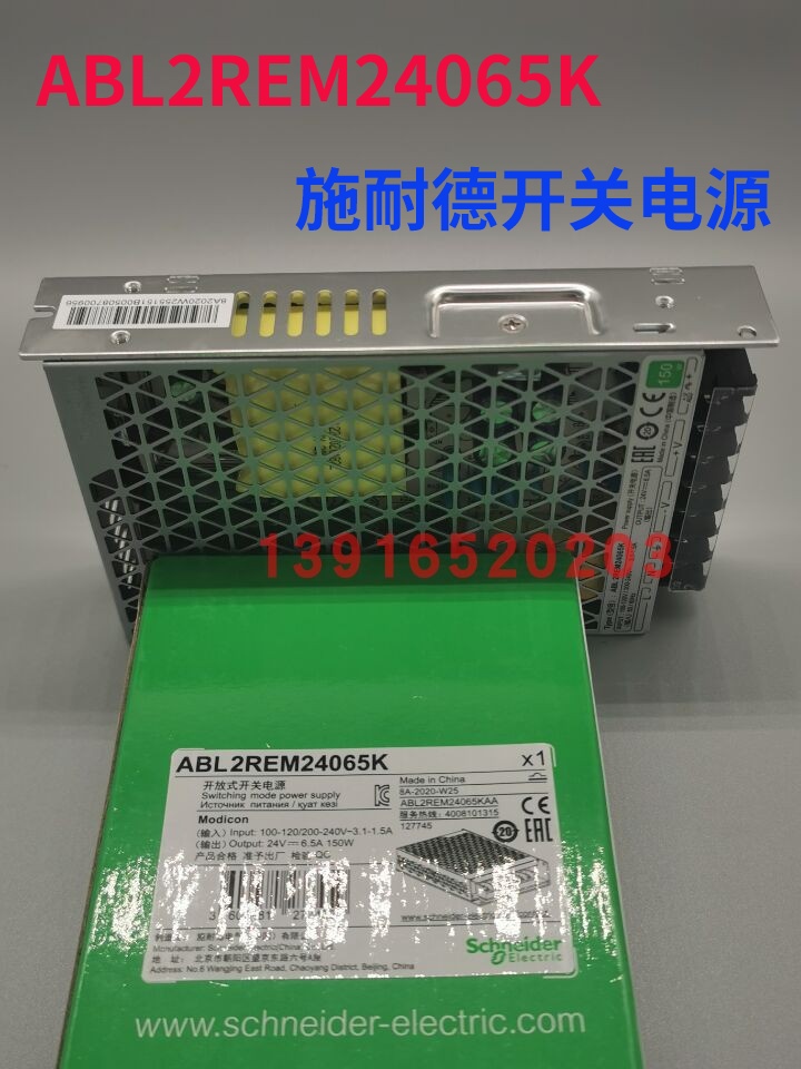 Original fit ABL2REM24065K switching power supply 150W 100-120VAC 200-240V DC24V-Taobao