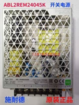 Original ABL2REM24045K switching power supply instead of ABL2REM24045H DC switching power supply