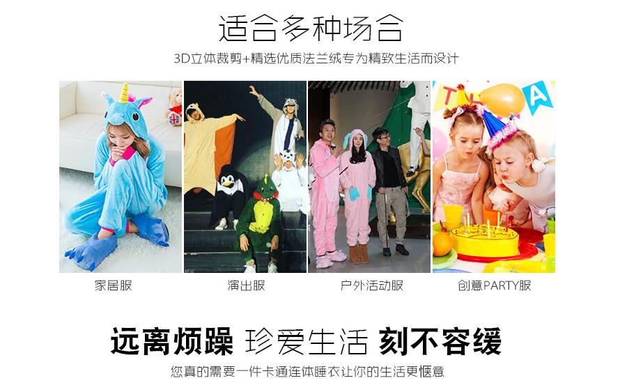Ezbuy những người khủng long gấu trúc gấu trúc gấu trúc Pikachu phim hoạt hình đồ ngủ một mảnh cho nam và nữ shop thời trang nam