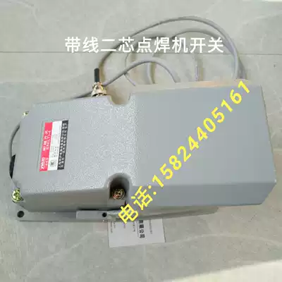 Spot welding machine accessories Foot switch Pneumatic spot welding machine switch core Original pneumatic foot switch two core