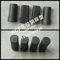 KCF positioning pin φ13 25*15 25*30mm non-standard parts insulated positioning pin custom positioning sleeve custom