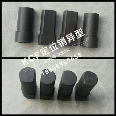 KCF positioning pin phi 13 25*15 25*30mm non-standard parts insulated positioning pin custom positioning sleeve custom