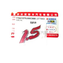 Suzuki Yuyan 1 5 words Peutrel rear tailgate 1 5 words Pets back door 1 5 wordmark reserve door 1 5 original factory