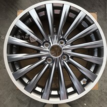 Changan Suzuki Qi Yue Aluminum Alloy Ring 15 Inch Steel Ring 16 Inch Aluminum Alloy Wheel Hub Car Rim Original Factory