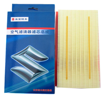 Suzuki Fengyu Qiyue Air Grid air filter filter element air filter front Yu 1 6 Qiyue Air Grid air filter