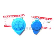 Changan Suzuki Fengyu domestic Vitra spray pot cover scrubber pot cover windshield kettle cover original factory