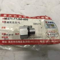 Suzuki Tianyu SX4 Shangyue Swift Compressor Safety Valve Air Conditioning Pump Safety Valve Protection Valve