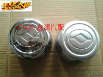 Shuguang Huanghaiqi wins F1 Aolong CUV Aolong Challenger Dachai Shenshaft head cover wheel tire center cover