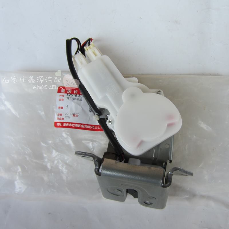 Suzuki Feng Feng Weitra back door lock assembly suitcase cover electric lock block motor rear end door lock body original factory