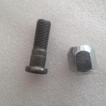 Changan Suzuki Tianyu SX4 Swift Antelope New Alto Tire Screw Wheel Bolt Tire Nut Screw