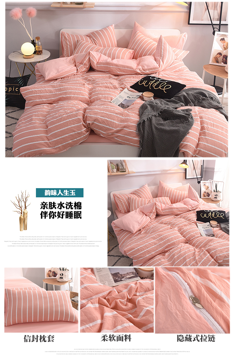 Cotton bốn mảnh đơn giản nhà dệt lưới màu đỏ in Phong thủy bông chăn tấm trải giường ba mảnh chăn ga gối đệm