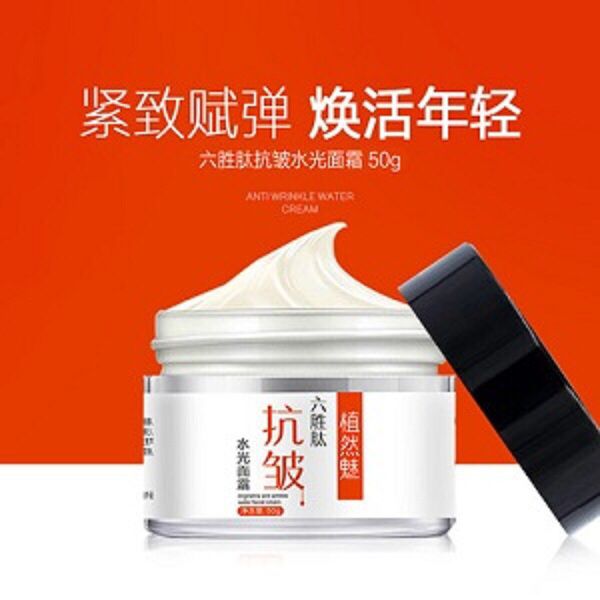 Min Lan upgrade 6-win peptide anti-wrinkle water photoface cream downplay full face wrinkled skin moisturizing and moisturizing