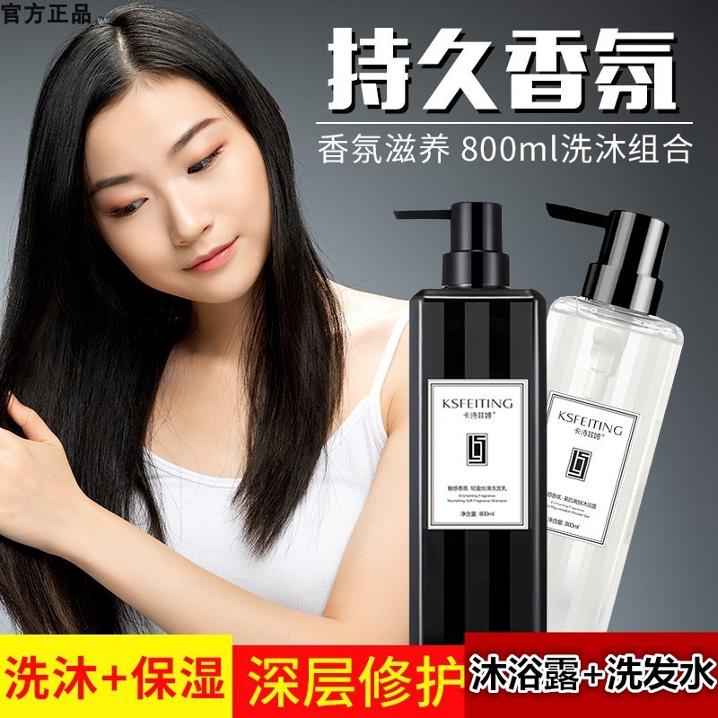 Paris card Poetry Fiting body lotion This fragrances class wash body wash body wash with lasting incense is in the body of the body of the body of the body of the body of the body of the body of the body of the body