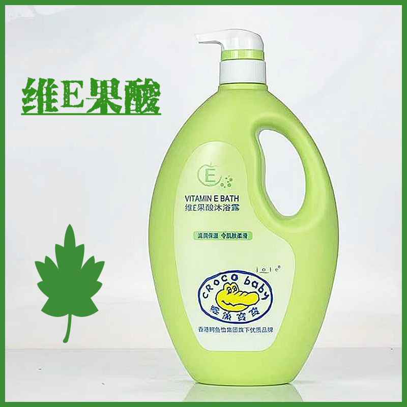 Crocodile baby body lotion 1100g large bottle of Vie E fruit sour milk 100 flowers scented green apple mild formula nourishing and nourishing