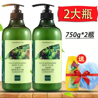 Xianweina olive refreshing shower gel 750g*2 bottles men and women autumn and winter full body moisturizing, refreshing and long-lasting fragrance