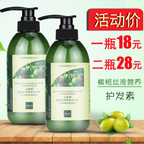 Xianwina olive silky nutrition conditioner female repair dry improve frizz hydrating and scalding damaged fragrance