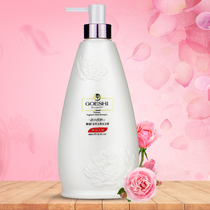 Ge Qian perfume fragrance shampoo 808g large bottle of anti-itching nourishment soft repair male Lady lasting fragrance