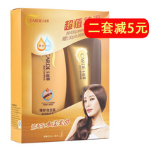 Tanzhikatandi Shampoo Shampoo SUIT SMOOTH AND SOFT DEEP REPAIR NOURISH BRIGHT ZEE MALE AND FEMALE UNIVERSAL