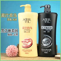 Ai Er ginger Shouwu Shampoo 1L soft gloss black sesame oil anti-itching to improve Frizz Shampoo