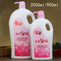 Famous song rose moisturizing skin shower gel 2kg large bottle family for men and women full body hydrating flower fragrance long lasting fragrance
